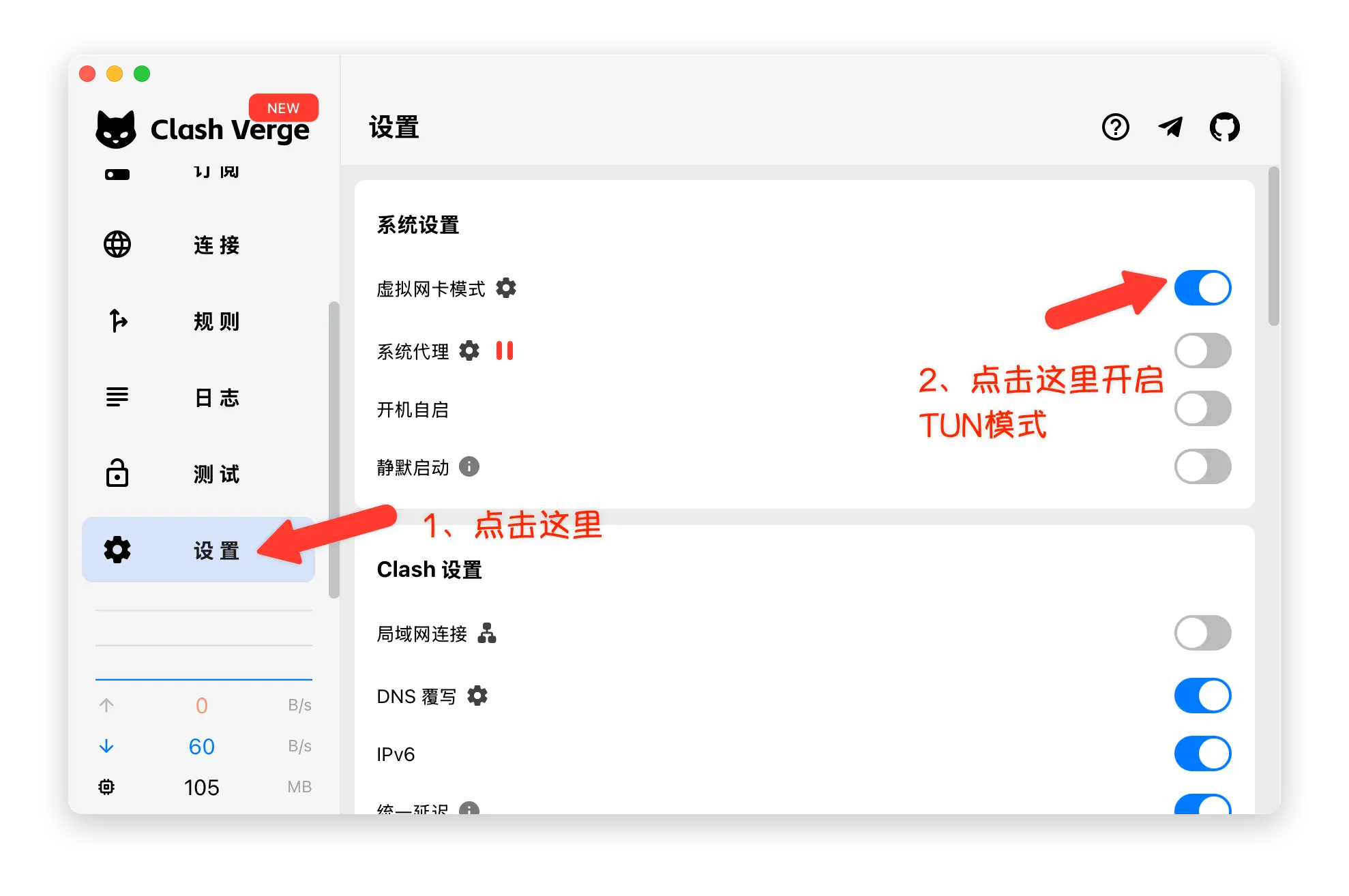 Clash Verge TUN Mode - Service Mode Configuration