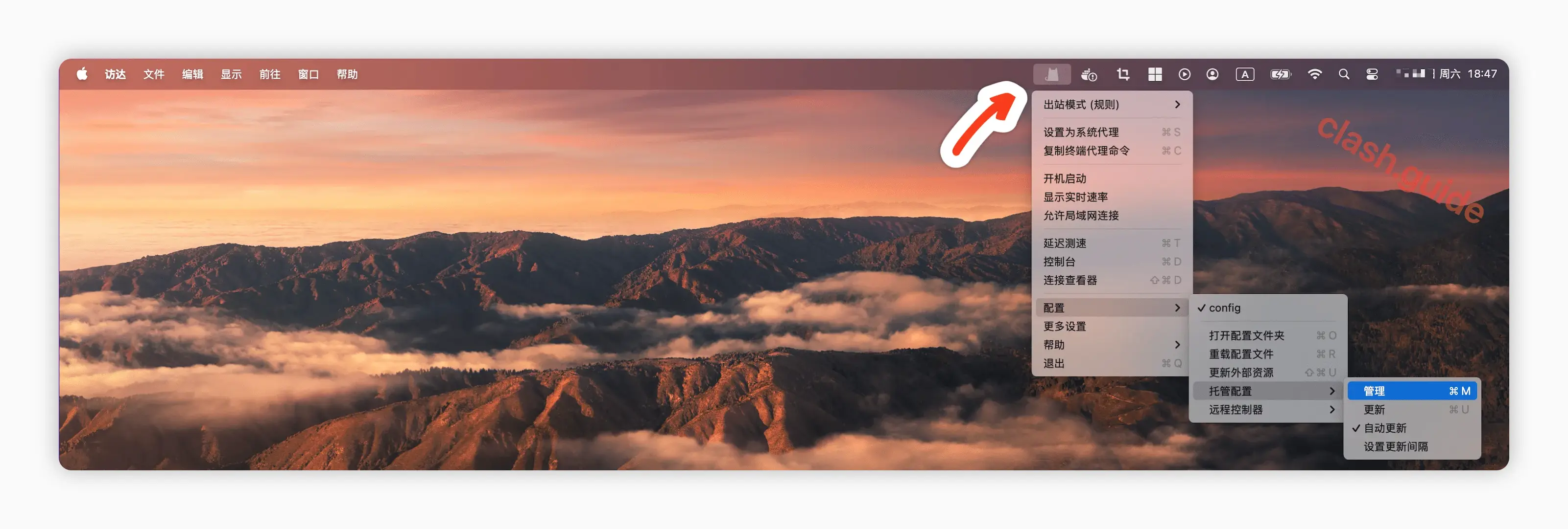 ClashX Configuration Manager - Config Management Interface